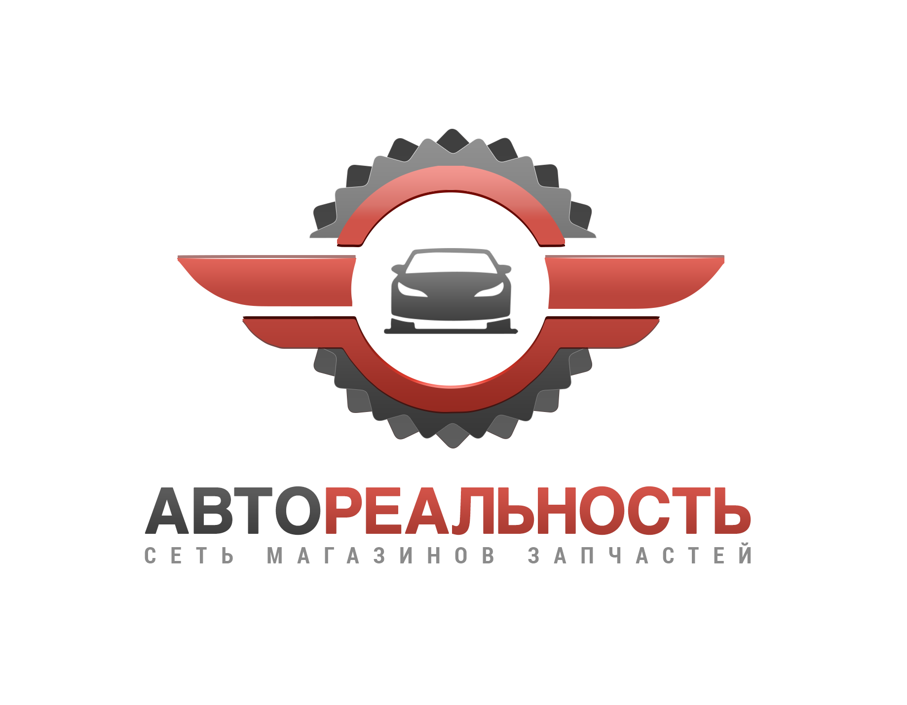 АвтоРеальность, магазин автозапчастей для иномарок в Тамбове на Советская  улица, 190а/2 — отзывы, адрес, телефон, фото — Фламп