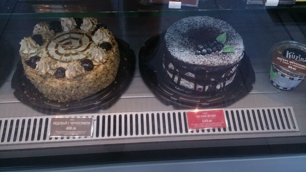 Торт кузина сколько стоит