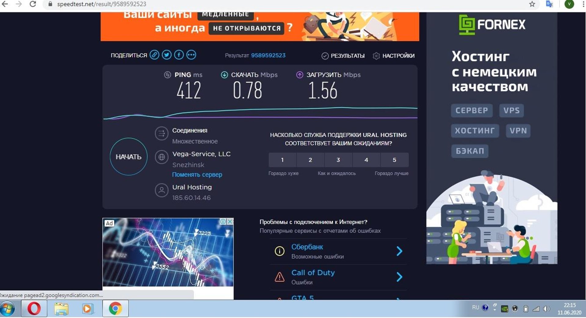 Uralhosting, интернет-провайдер, улица Степана Разина, 4, Челябинск — 2ГИС