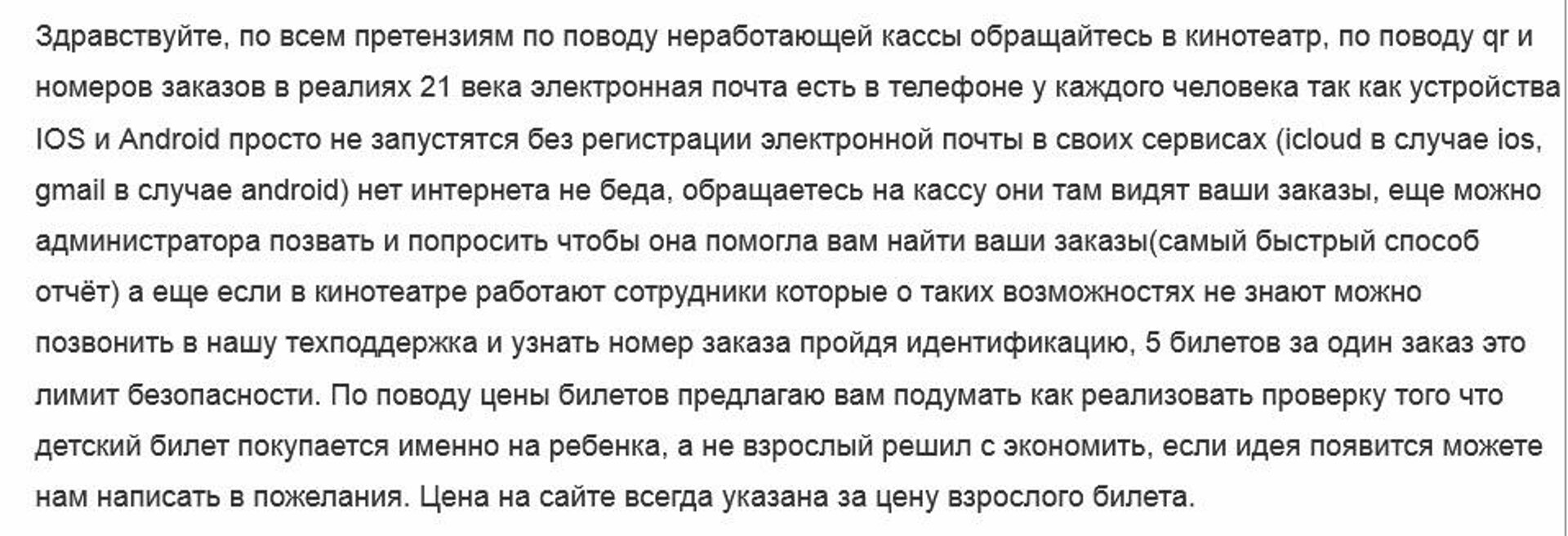 Киноплан, компания, улица Гришина, 23 к6, Москва — 2ГИС