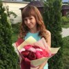 Юлия Маркова