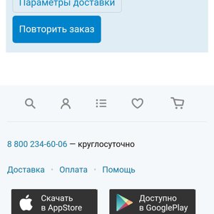 Озон Ру Новосибирск Интернет Магазин