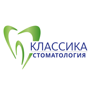 Классика