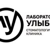 Студия современной стоматологии