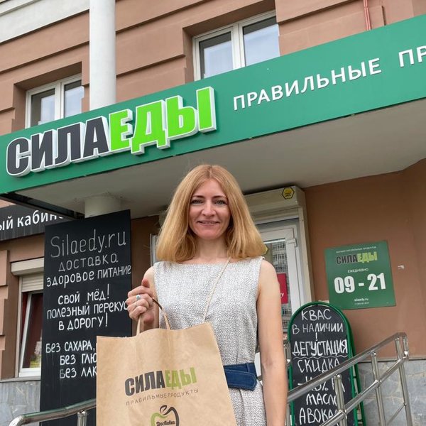 Магазин Здорового Питания Екатеринбург