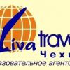 Viva travel Чехия