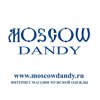 MoscowDandy, интернет-магазин мужской одежды
