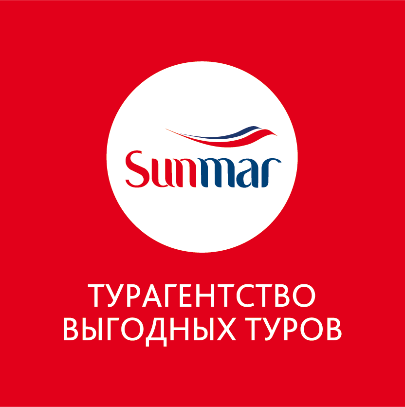 САНМАР. Sunmar туроператор. Sunmar турагентство. Логотипсанмат.