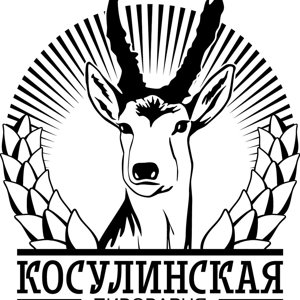 Косулинская пивоварня