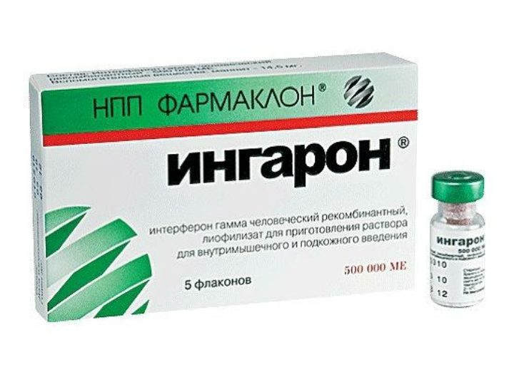 Альфарона Ингарон. Ингарон 100000 ме. Интерферон гамма 500000 ме. Ингарон 500000.