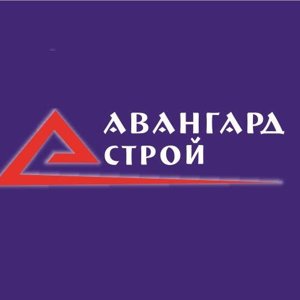 Авангард-Строй