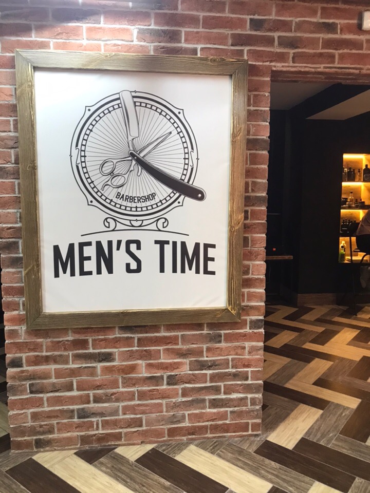 Mens time. Time man. Мужчина опаздывает. Mens time. Мужчина время.