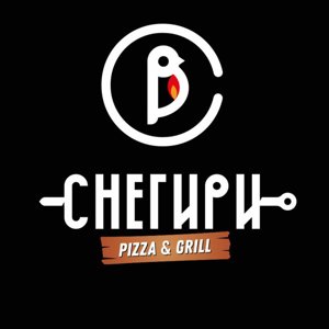 Снегири pizza&grill