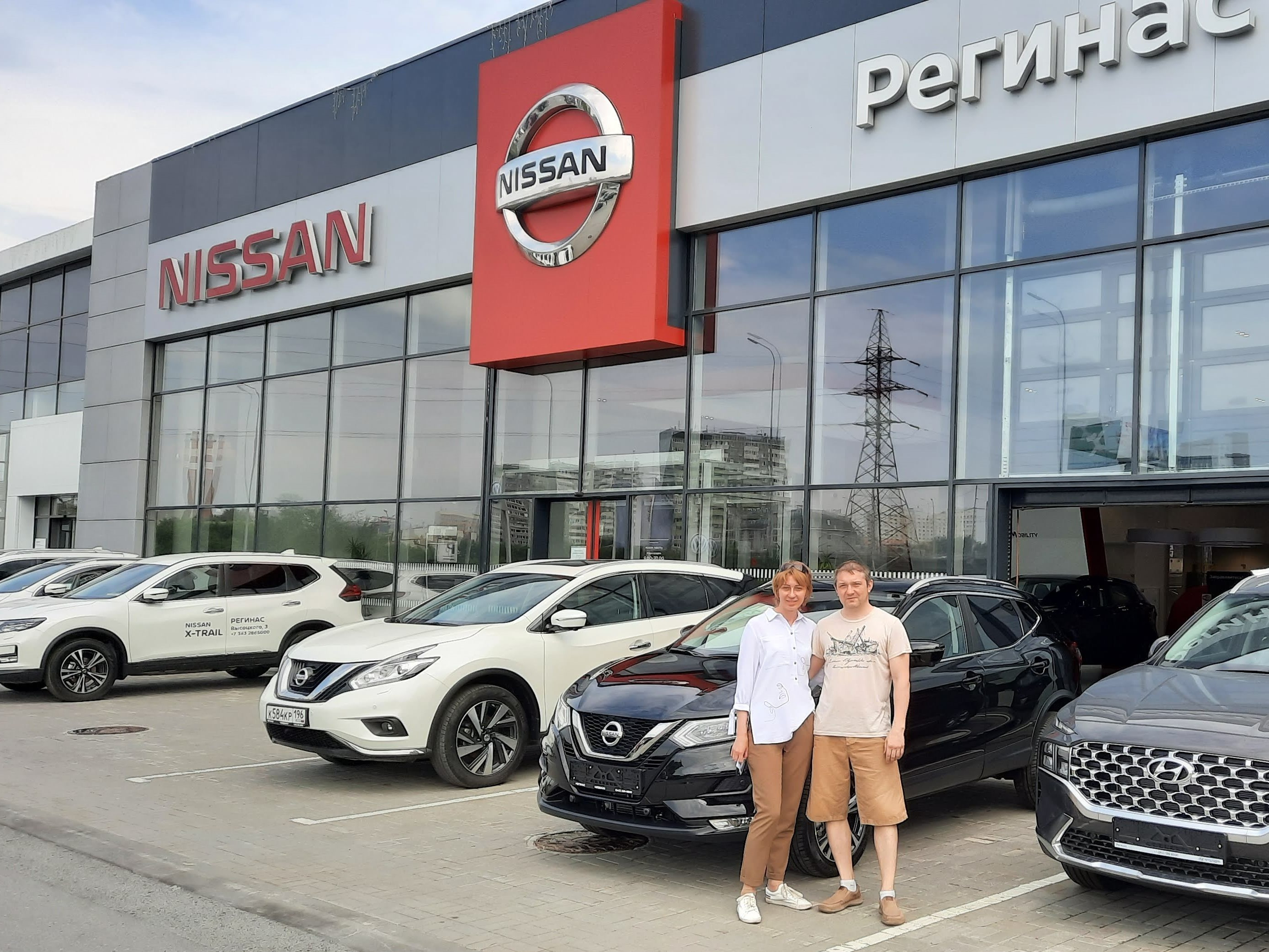 Регинас челябинск. Регинас Екатеринбург Высоцкого. Регинас авто. Nissan Регинас, Екатеринбург. Регинас лого.