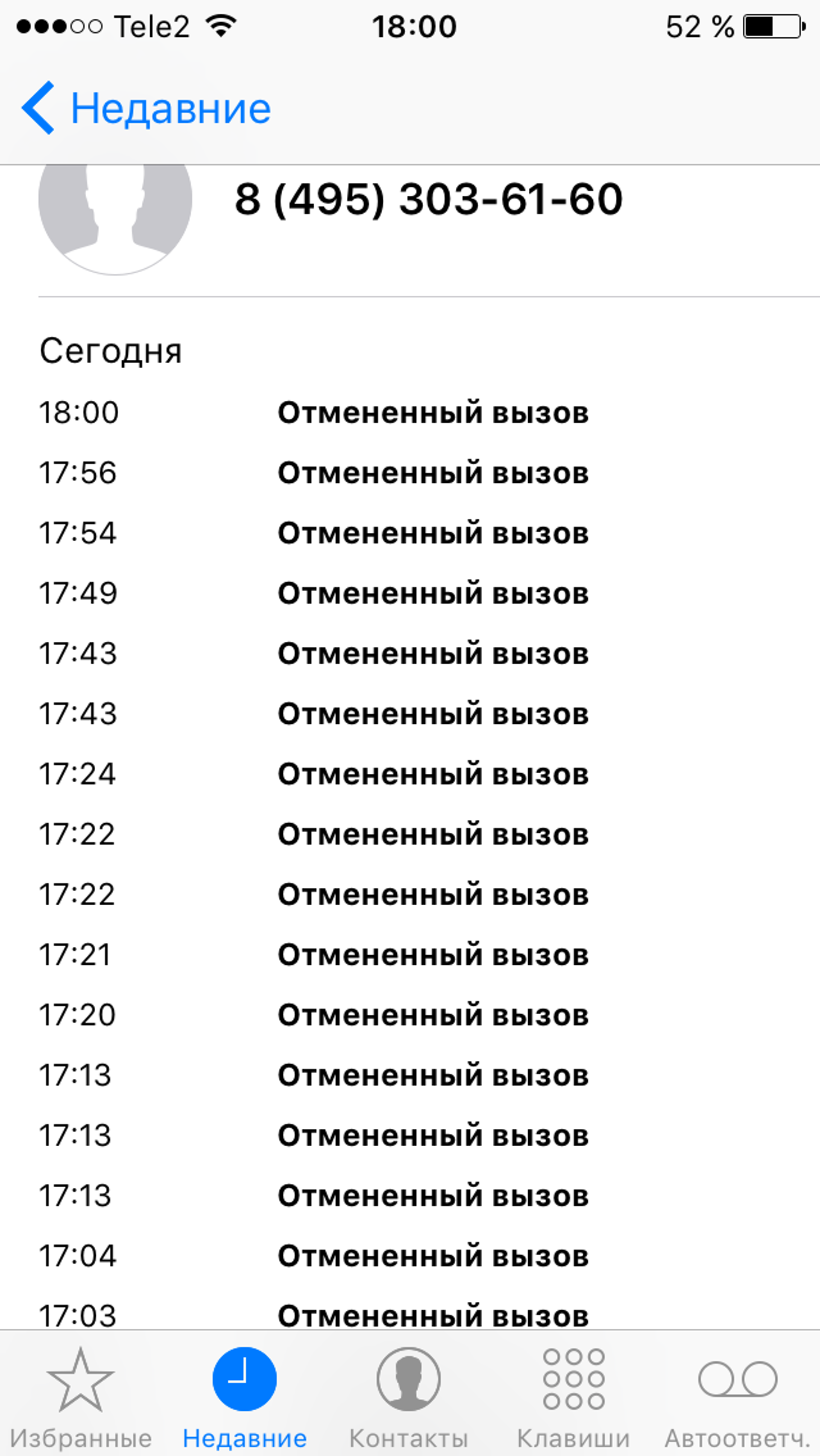 Городская больница им. Е.О. Мухина, Федеративный проспект, 17, Москва — 2ГИС