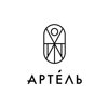 Артель