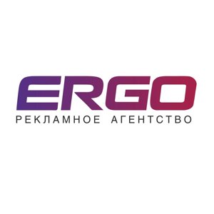 Ergo