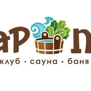 Жар Пар