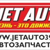 Jetauto39