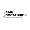 Ваш Поставщик