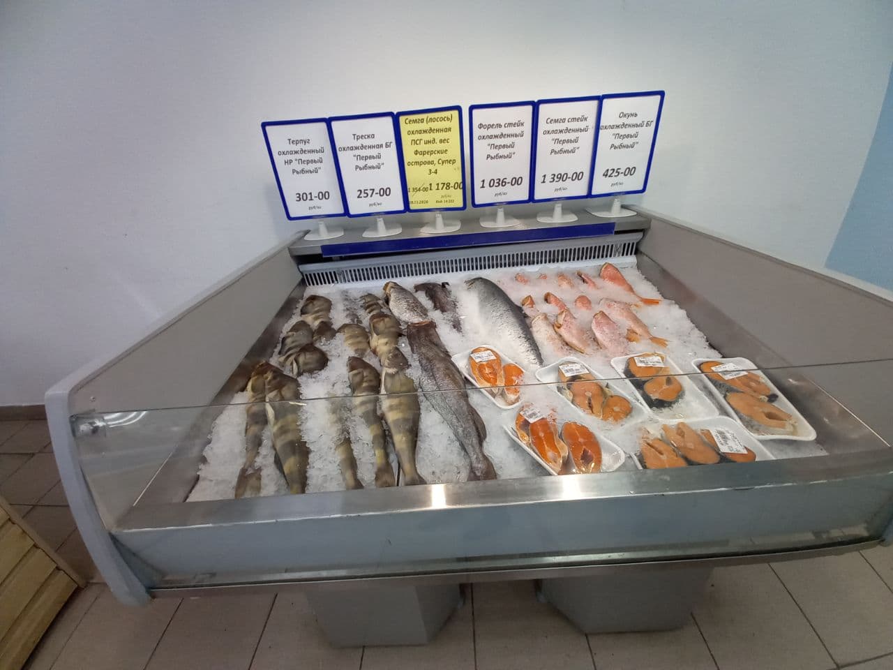 Магазин Первый Рыбный В Екатеринбурге