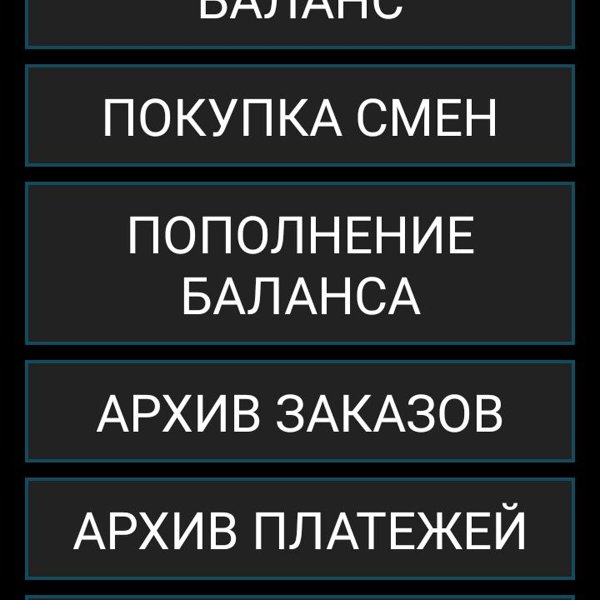 Гранд авто транспортная компания