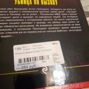 Знакомства для женатых мужчин с любовницами из Екатеринбурга теперь быстрее, проще и комфортнее