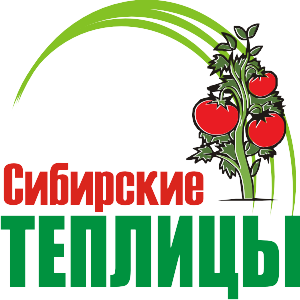 Сибирские теплицы