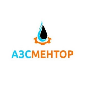 АЗС Ментор