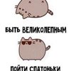 Roman Vernev