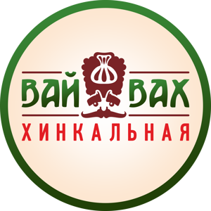 Вай-вах