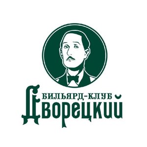 Дворецкий