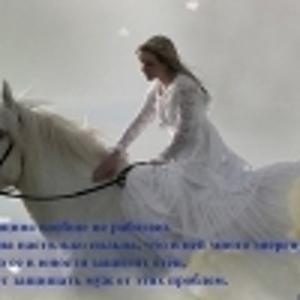 Ирина Волкова