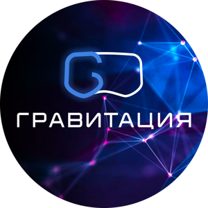 VR Гравитация