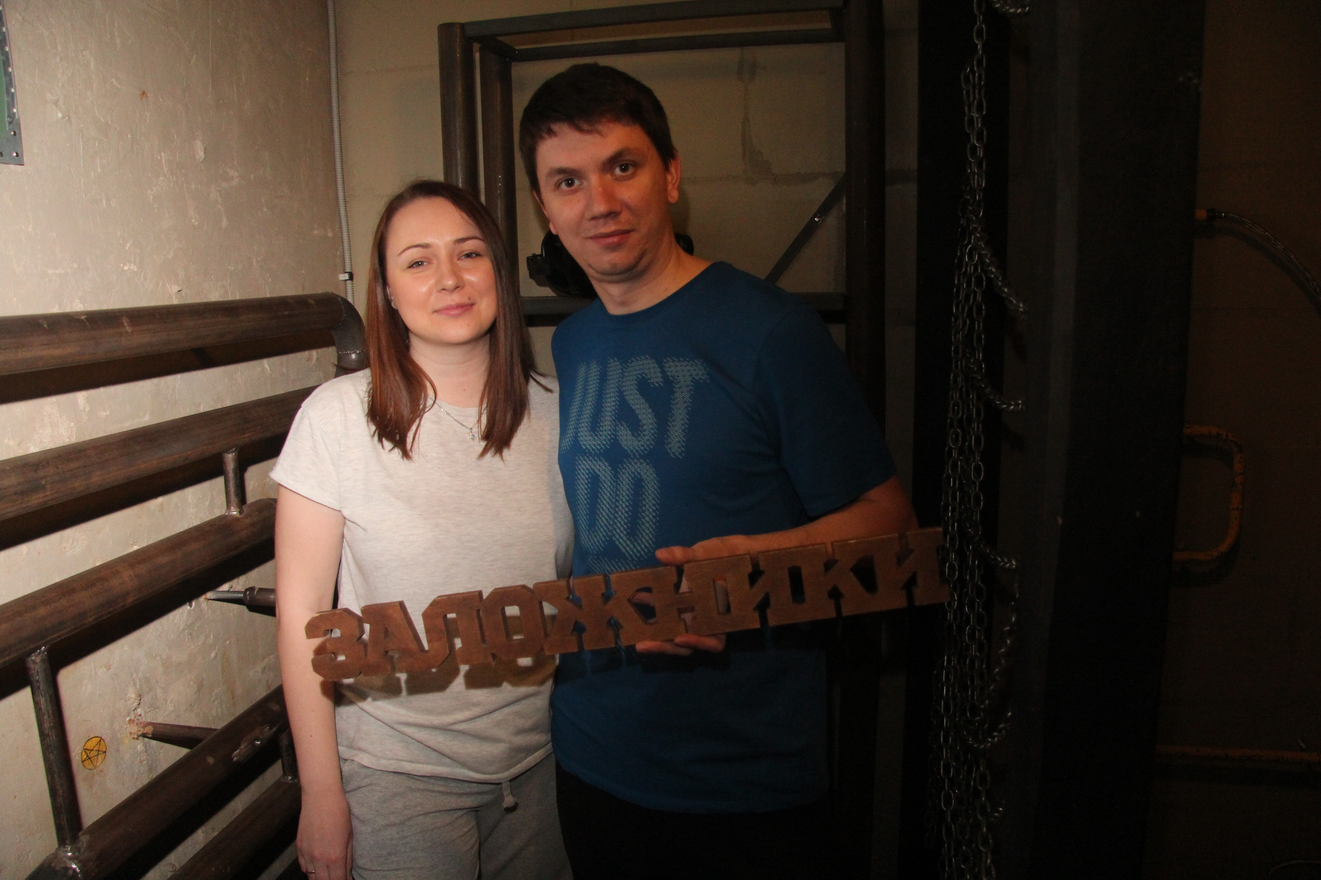 Локап екатеринбург. ЛОКАП квест Екатеринбург. Квест пила Екатеринбург ЛОКАП. ЛОКАП Екатеринбург дом на окраине.