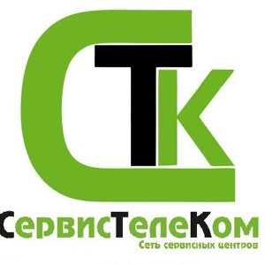 СервисТелеКом