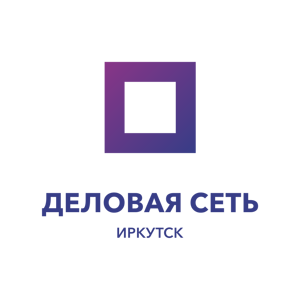 Деловая Сеть-Иркутск