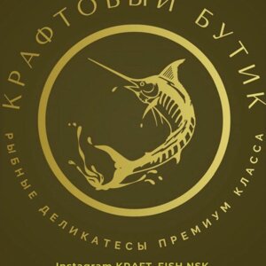 Крафтовый бутик 