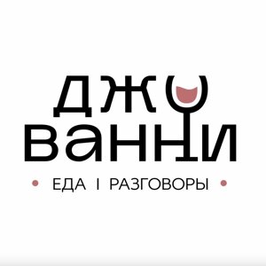 Джованни