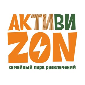 Активиzon