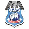 Урал-безопасность 6