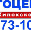 АВТОЦЕНТР на Хилокской, официальный дилер LADA, УАЗ, SsangYong в г. Новосибирске