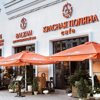 Красная поляна