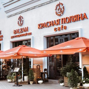 Красная поляна