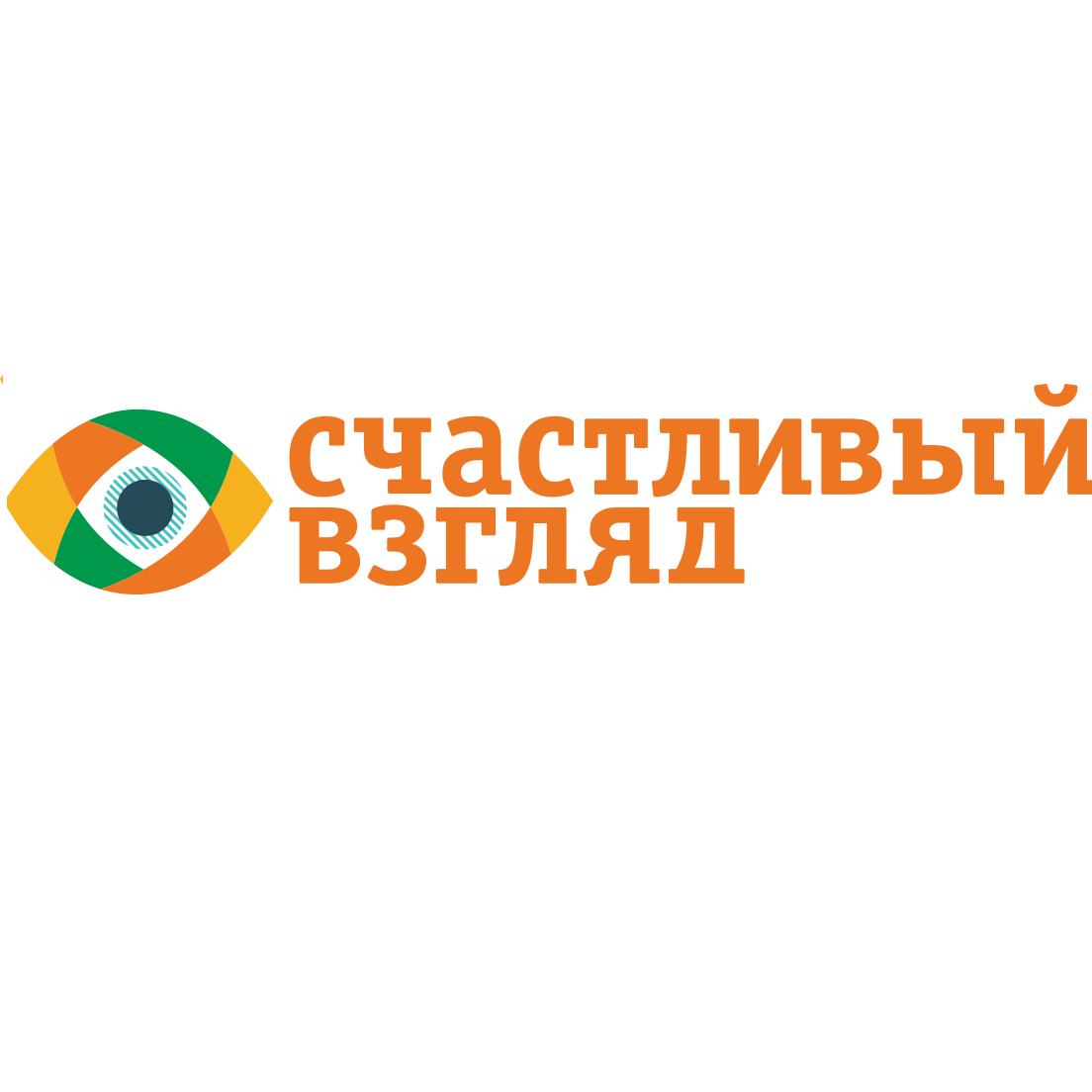 Счастливый взгляд, салон оптики в Воронеже на улица Шишкова, 72 — отзывы,  адрес, телефон, фото — Фламп