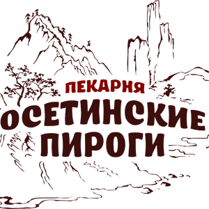 Осетинские пироги