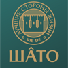 Шато