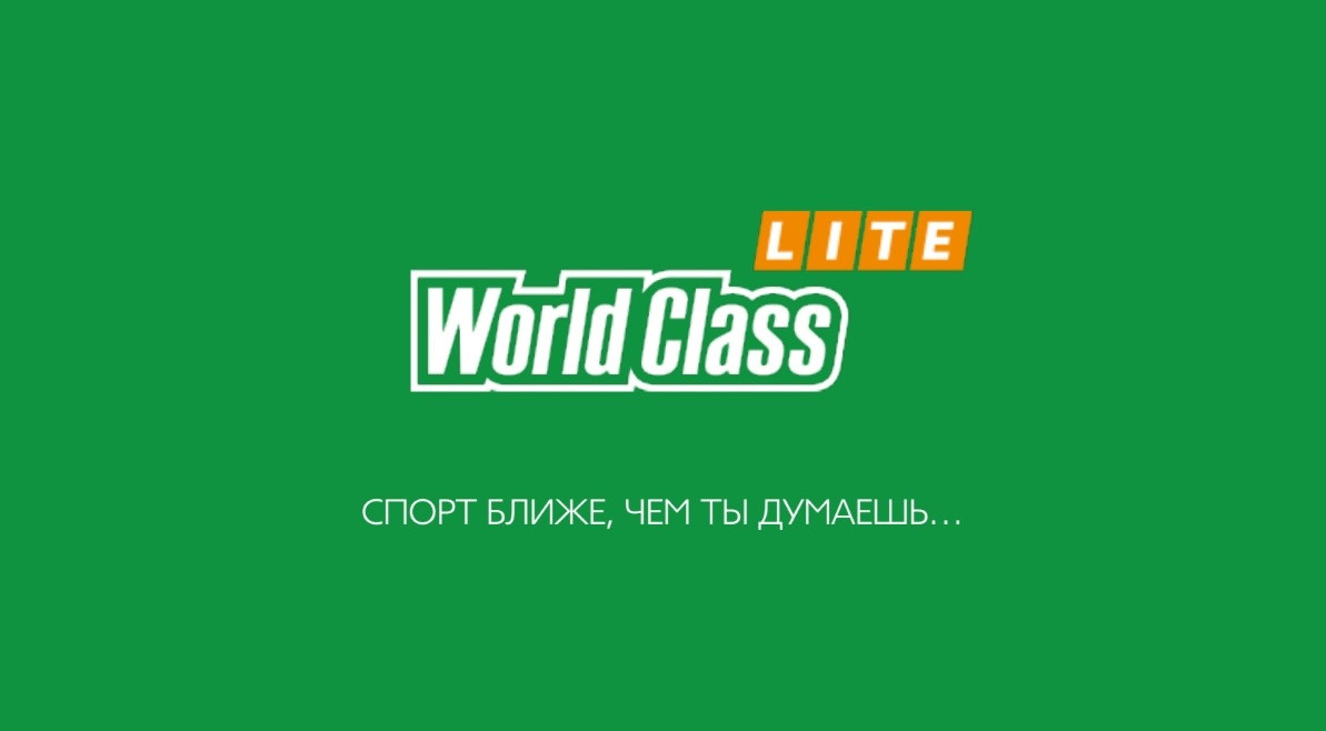 World class карта