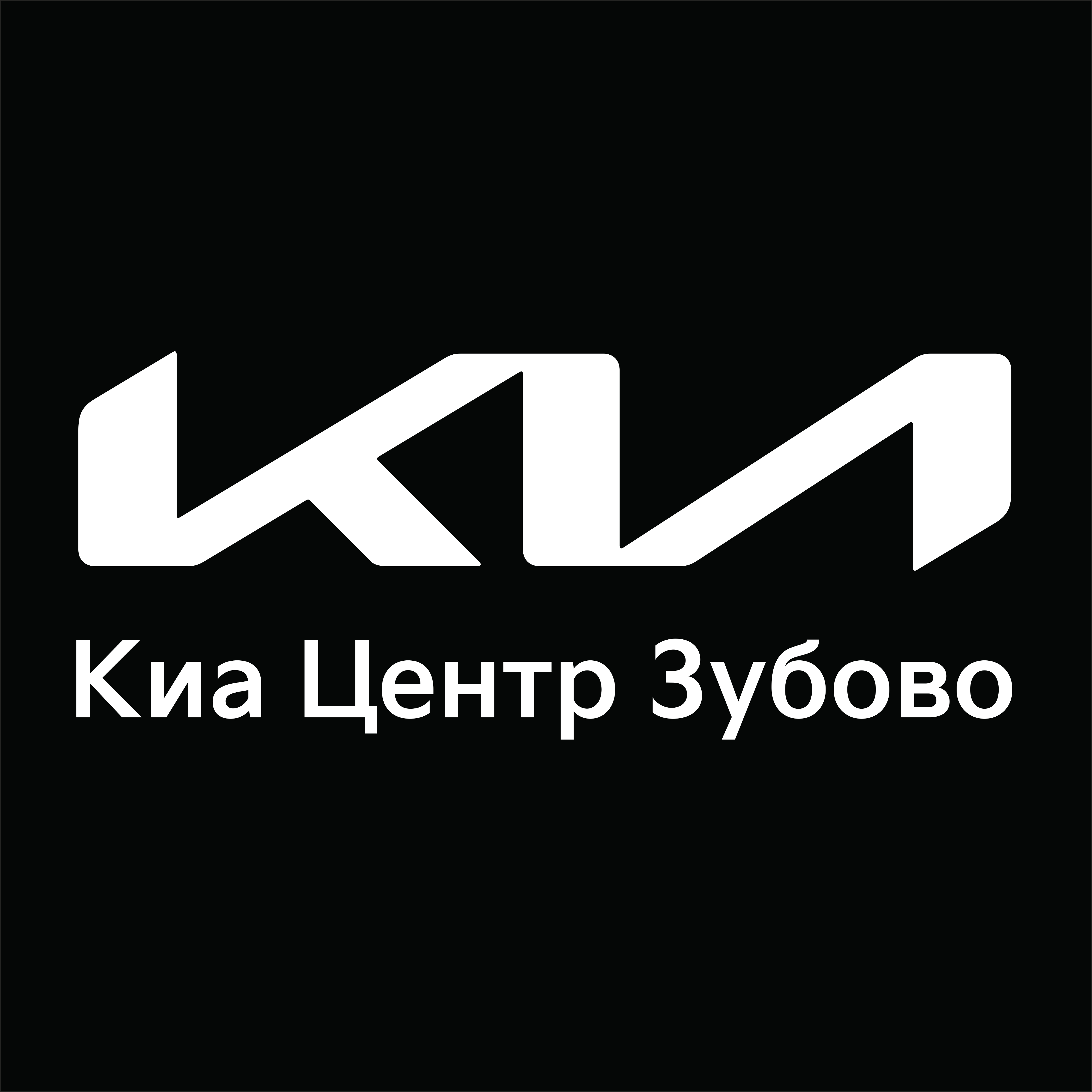 Киа центр смоленск телефон