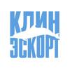 Клин-эскорт